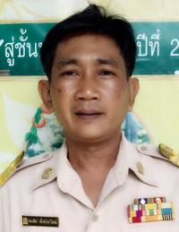 นายสมชัย ตั้งประโคน