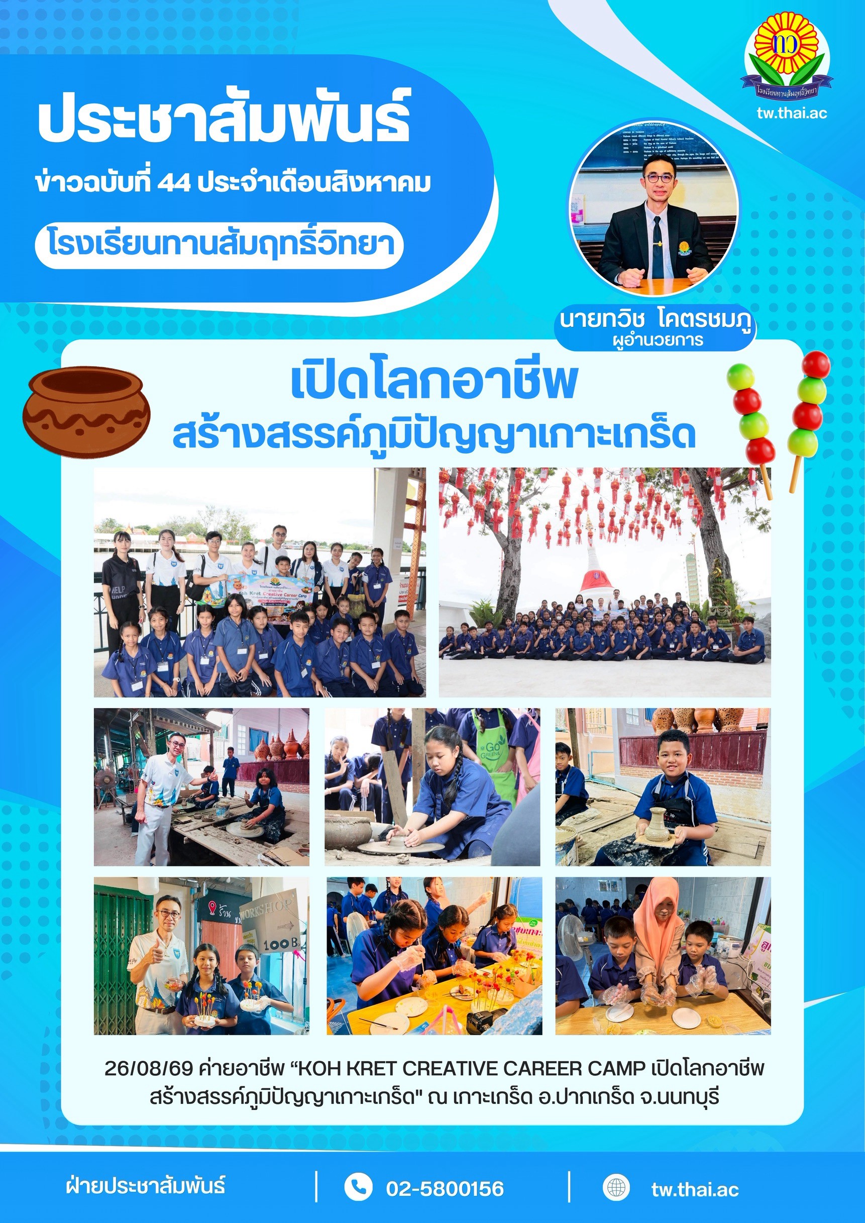 S__974905222.jpg