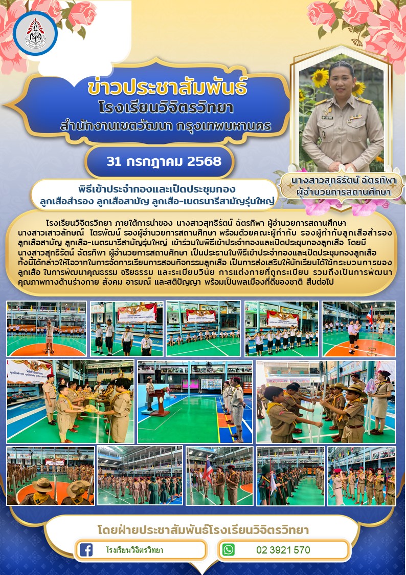 1754017854-Slide1.JPG