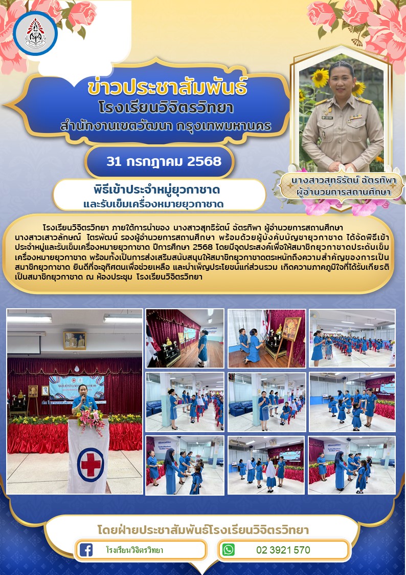 1754019155-Slide1.JPG