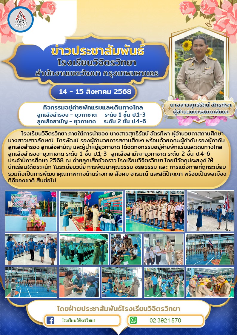1755317534-1.JPG