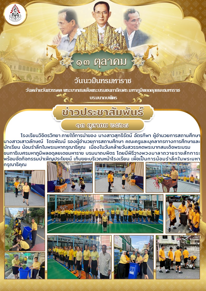 1760325199-1.JPG