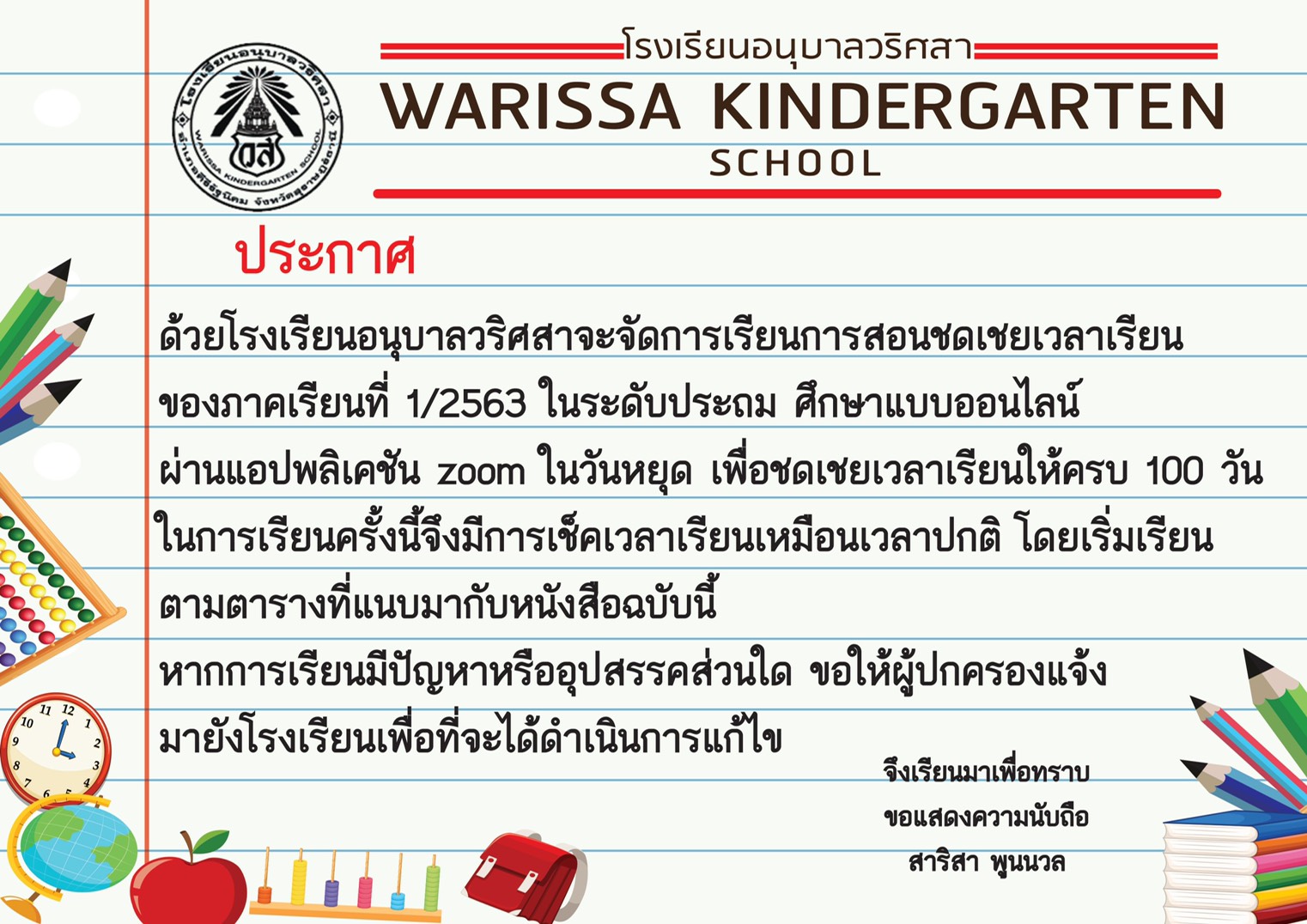 S__3031050.jpg