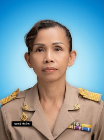 นางพรทิพย์ ทรัพย์ทรง