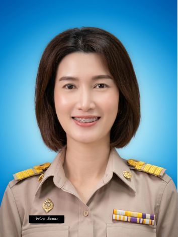 นางสาวรัชนีกร เสือทอง