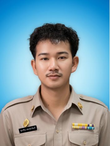 นายศุภทิน เชยชะนันท์