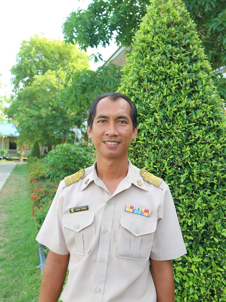 นายคงสกุล รุ่งทวีชัย