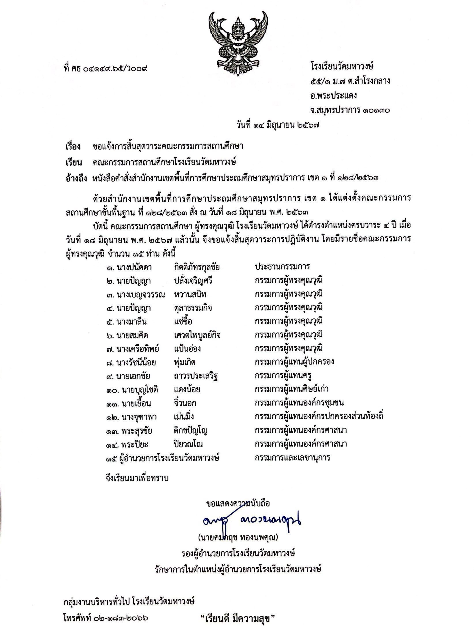 S__16687111.jpg