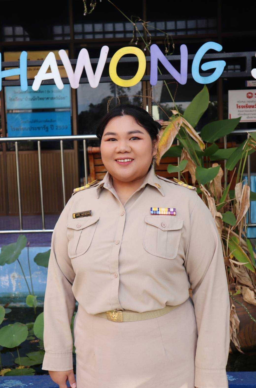 นางสาวอรทัย วรสารสุวรรณ