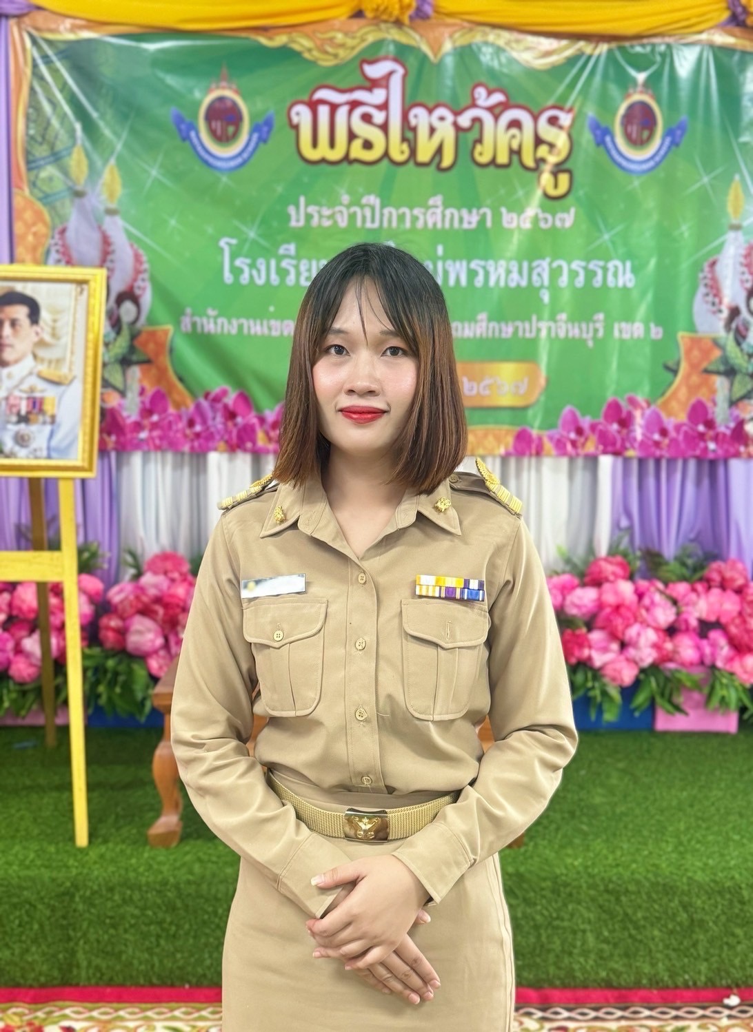 นางสาววิริยา เอกภักดีโพธา