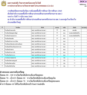 capture-20221210-165343.png