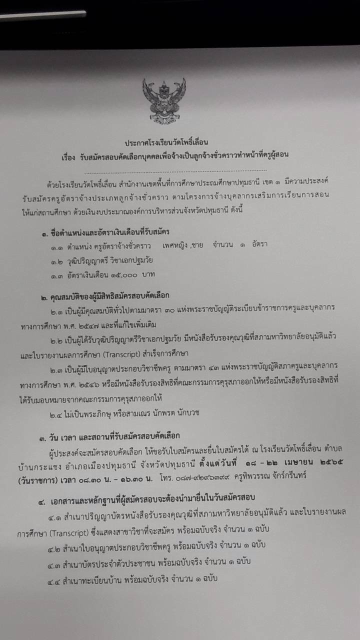 149066.jpg