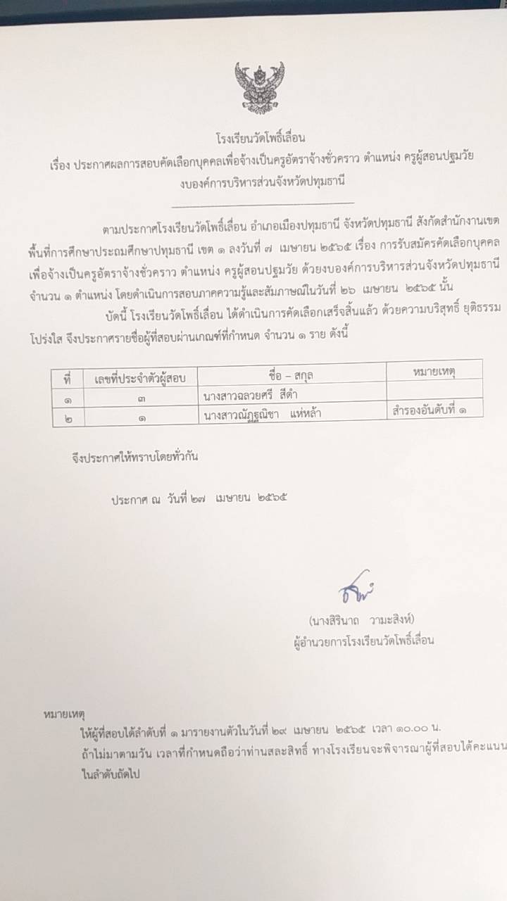 280182.jpg