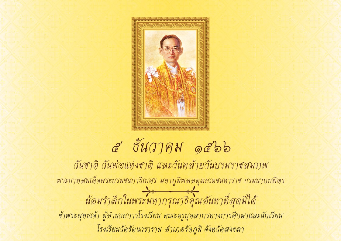 5-12-66.jpg