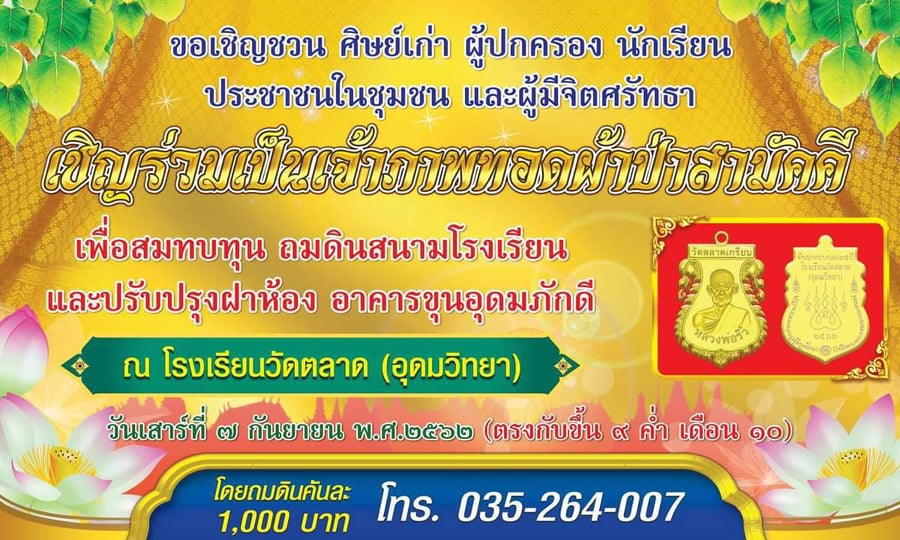 1566056559-68803695_377442462837740_643379649899921408_n.jpg