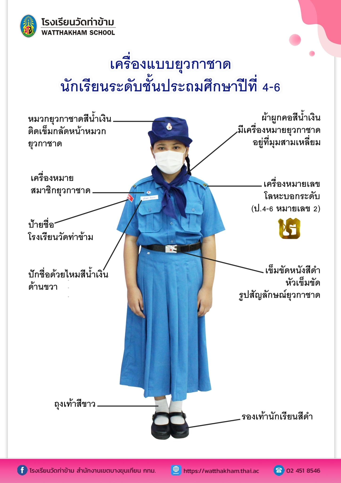 LINE_ALBUM_2021.10.29_๒๒๐๕๒๗_3.jpg