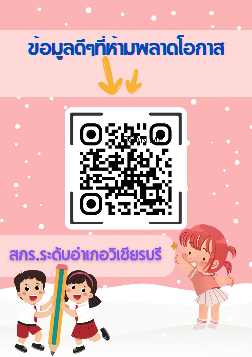 https://app-dole.github.io/wichainburee/home.html