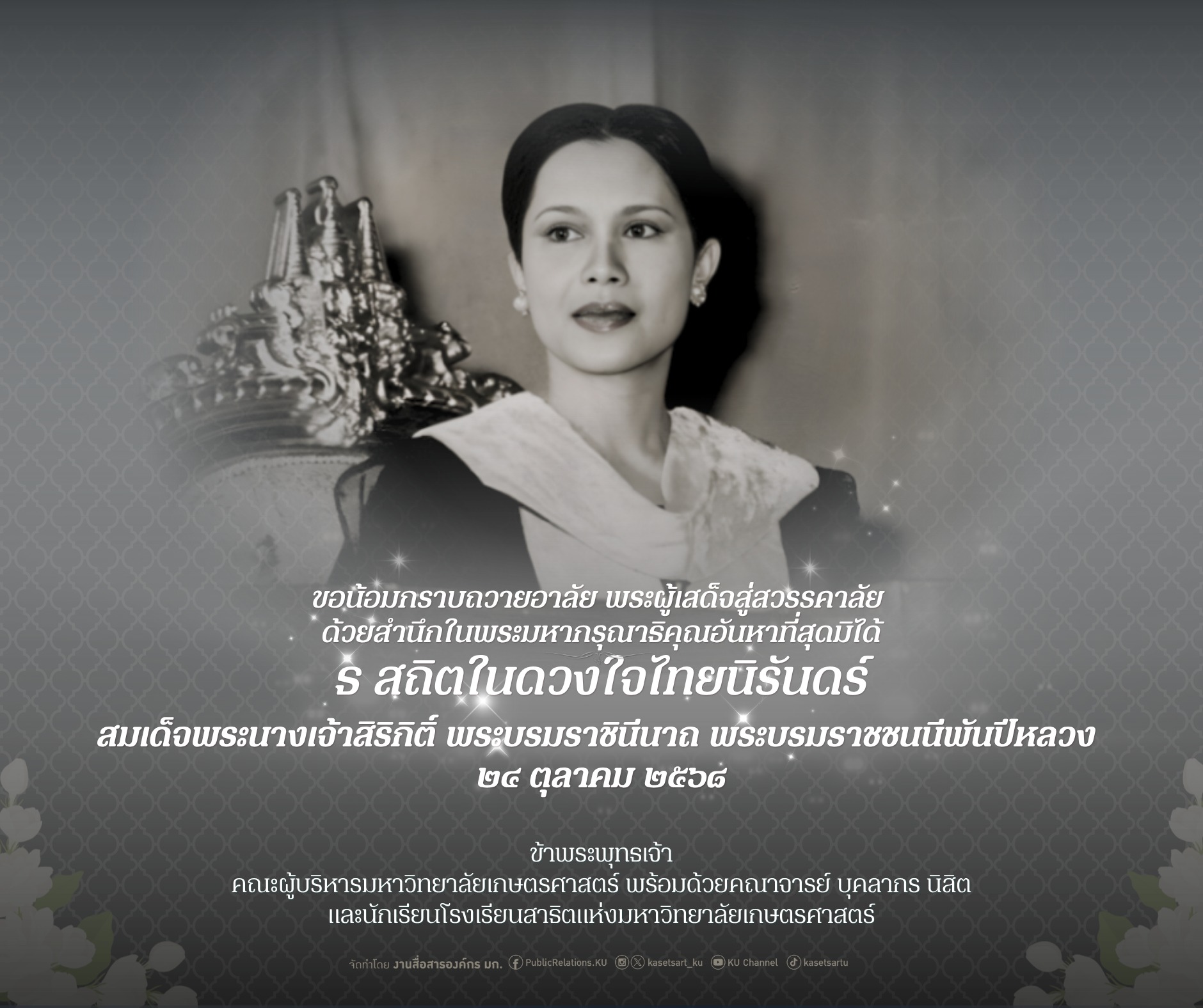 เข้าสู่เว็บไซต์ โรงเรียนศูนย์ส่งเสริมการเรียนรู้ระดับอำเภอวิเชียรบุรี
