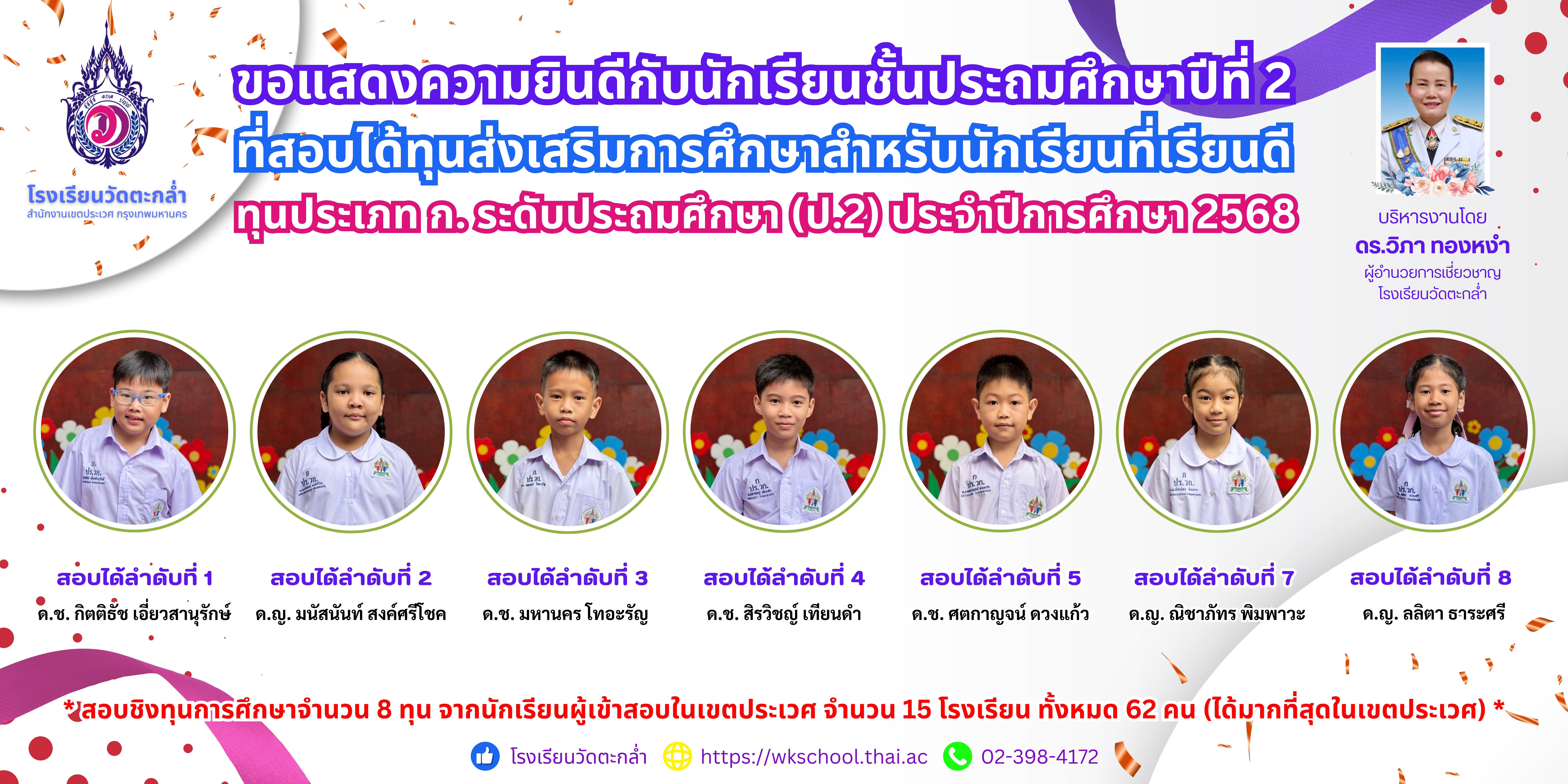 1757744069--2.png