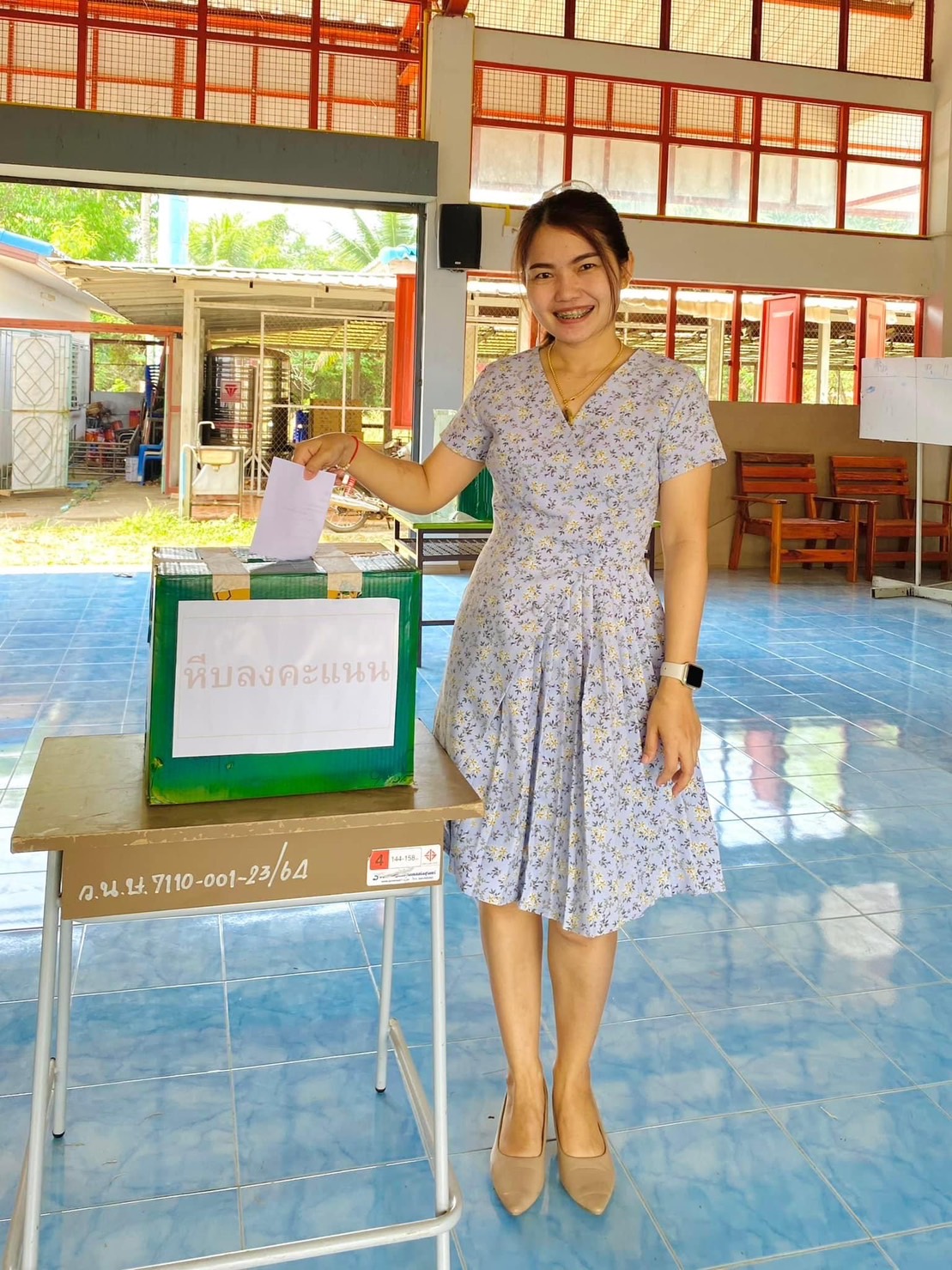 นางสาวอรพรรณ ธรรมนาม