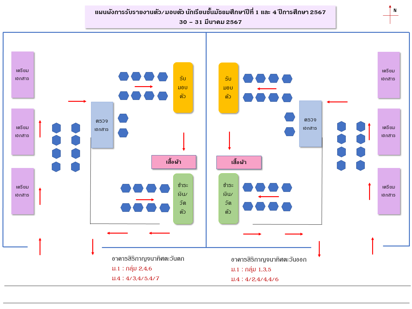 1711089734-Pung-67.png