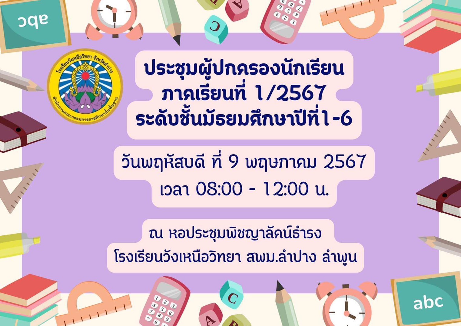 1715081394675.jpg