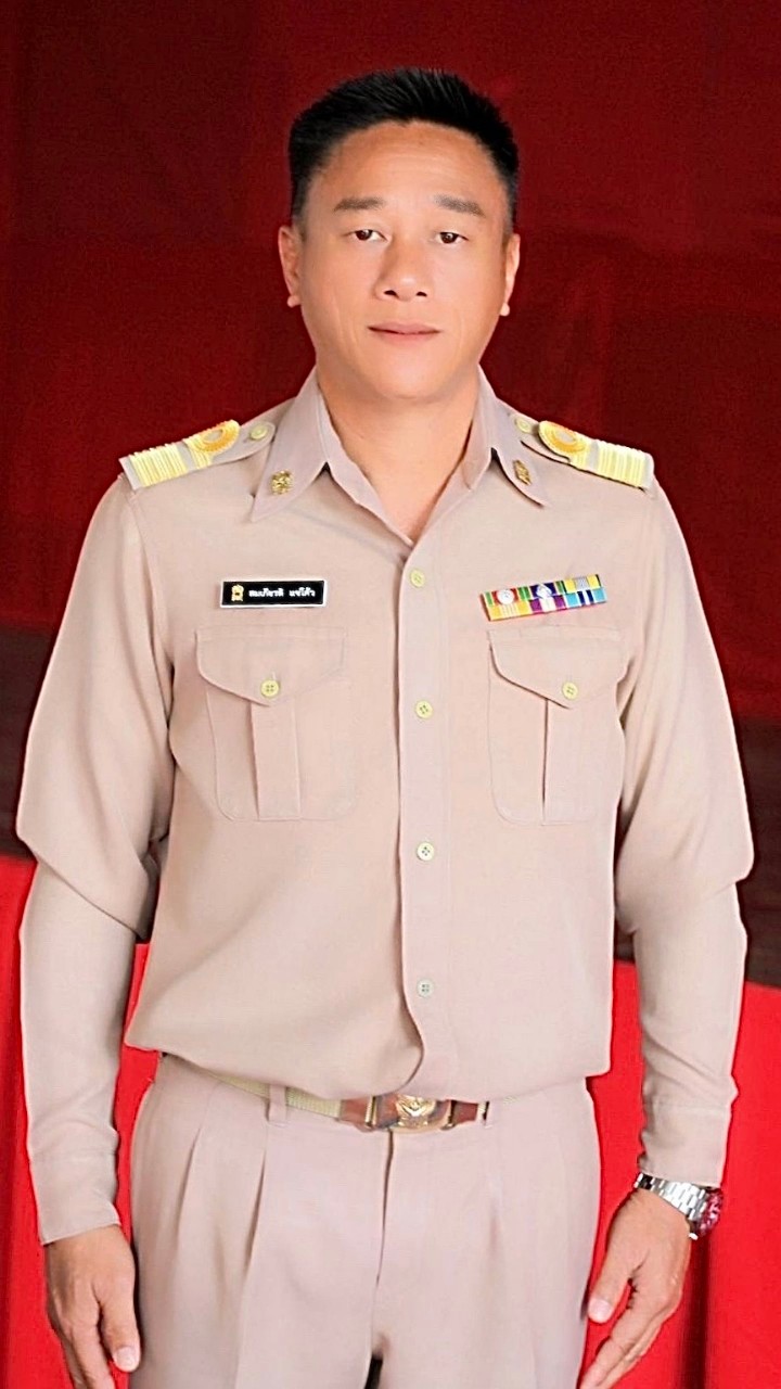 นายสมเกียรติ แซ่โคว้