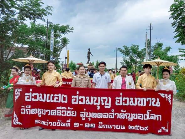 ครูบาศรีวิชัย.jpg