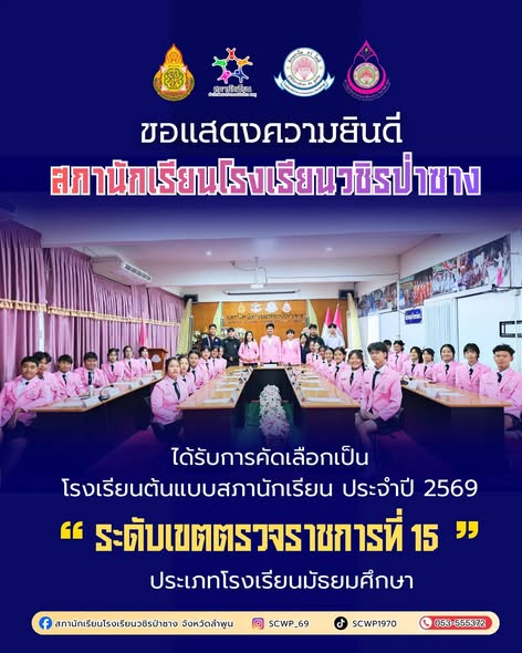 สภา.jpg