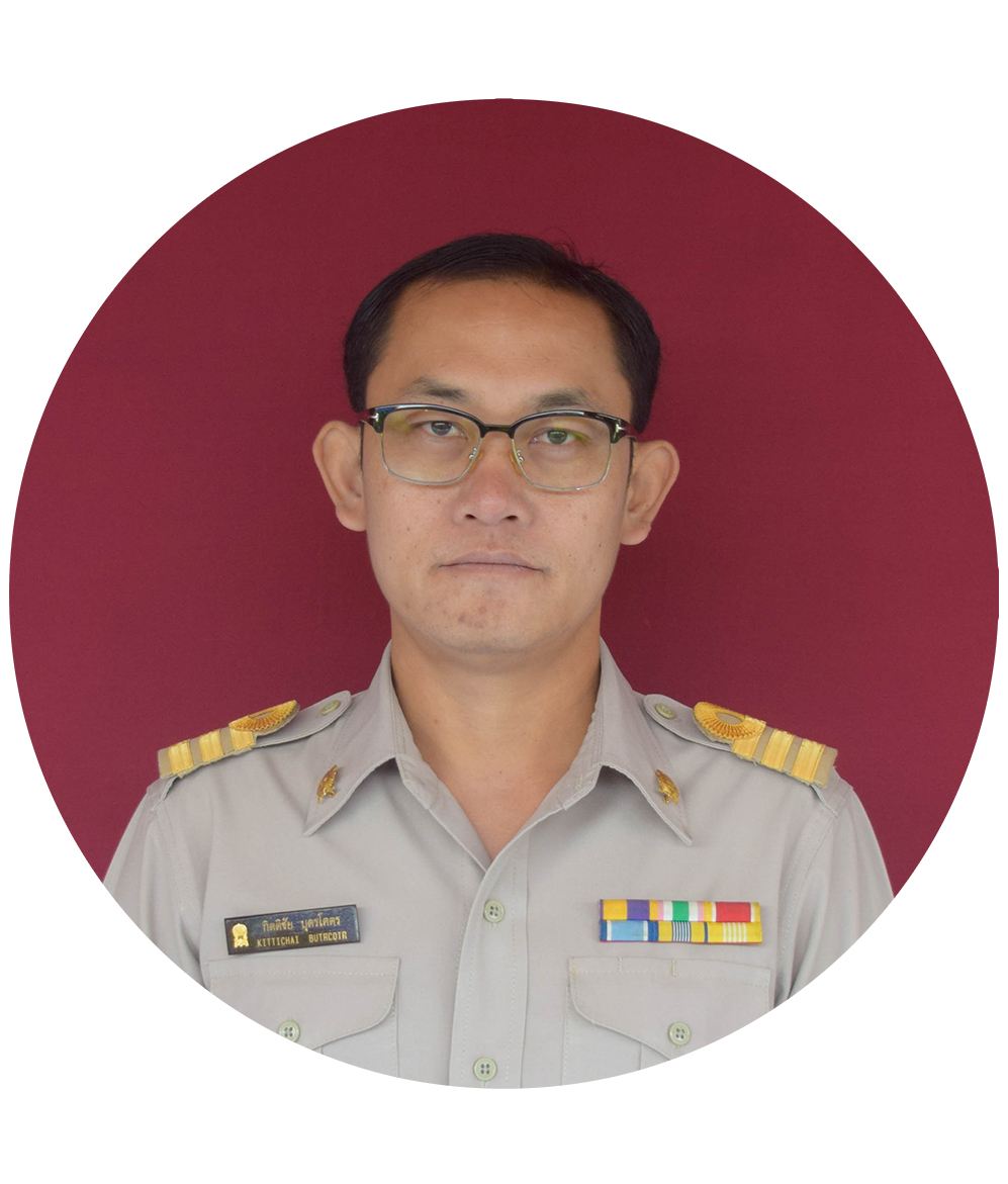นายกิตติชัย บุตรโคตร