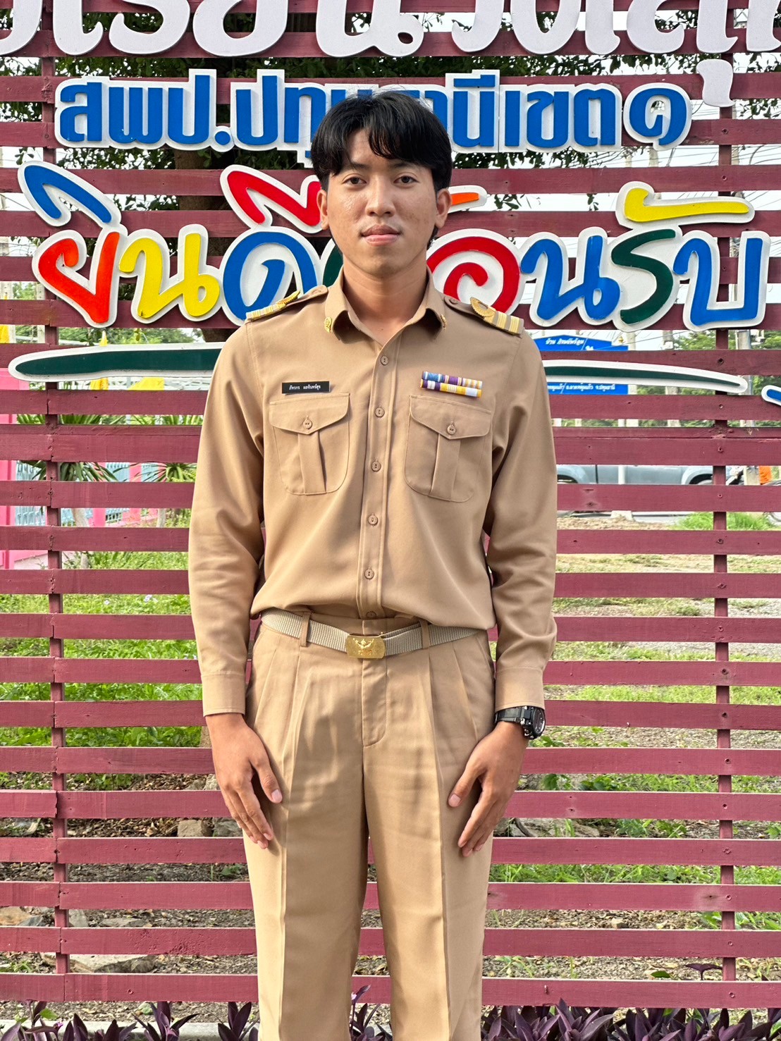 นายภัทรกร ผลจันทร์สุข