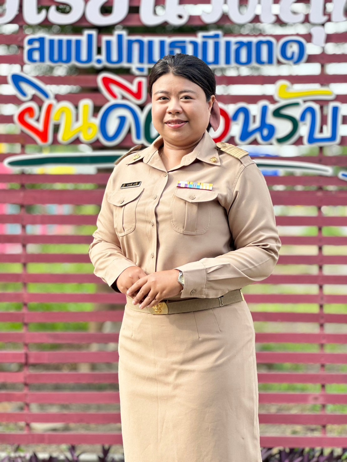 นางสาวนาถรพี ฤทธิ์ชู