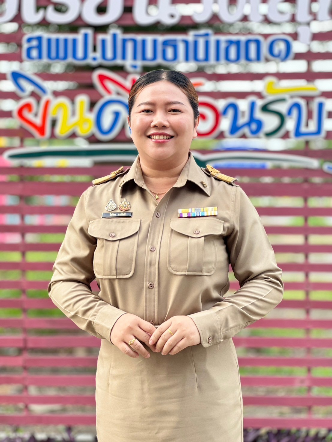 นางสาวโสภิดา หงษ์สมดี