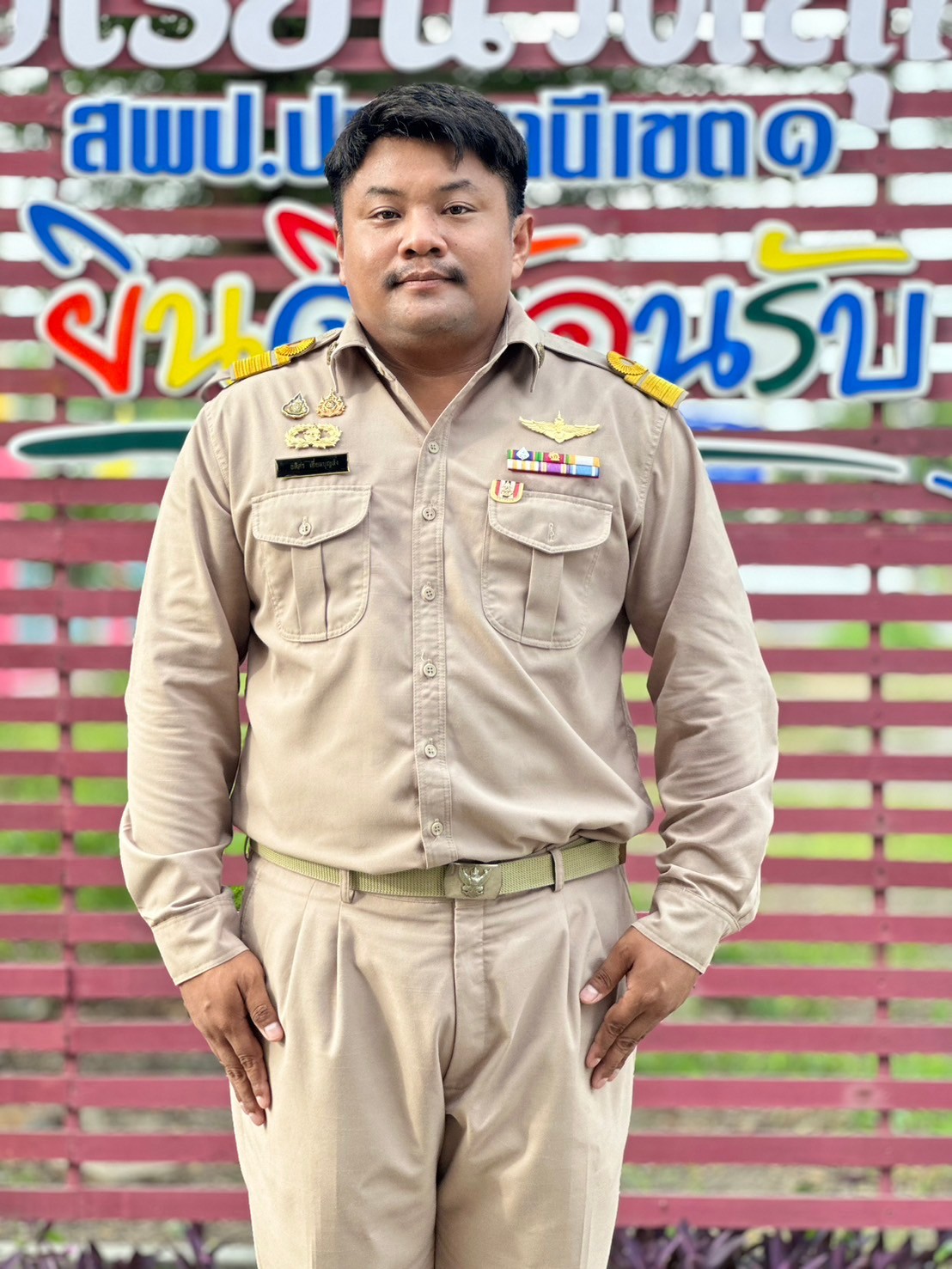 นายอดิศร เอี่ยมบุญส่ง