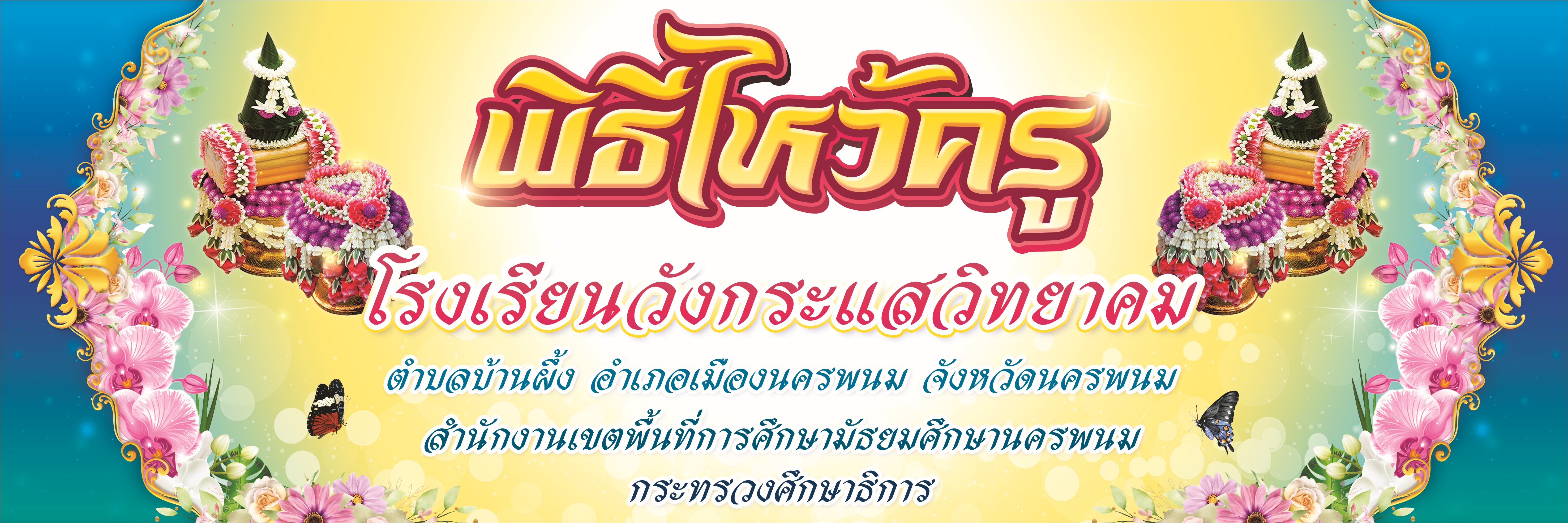 messageImage_1654842005766.jpg