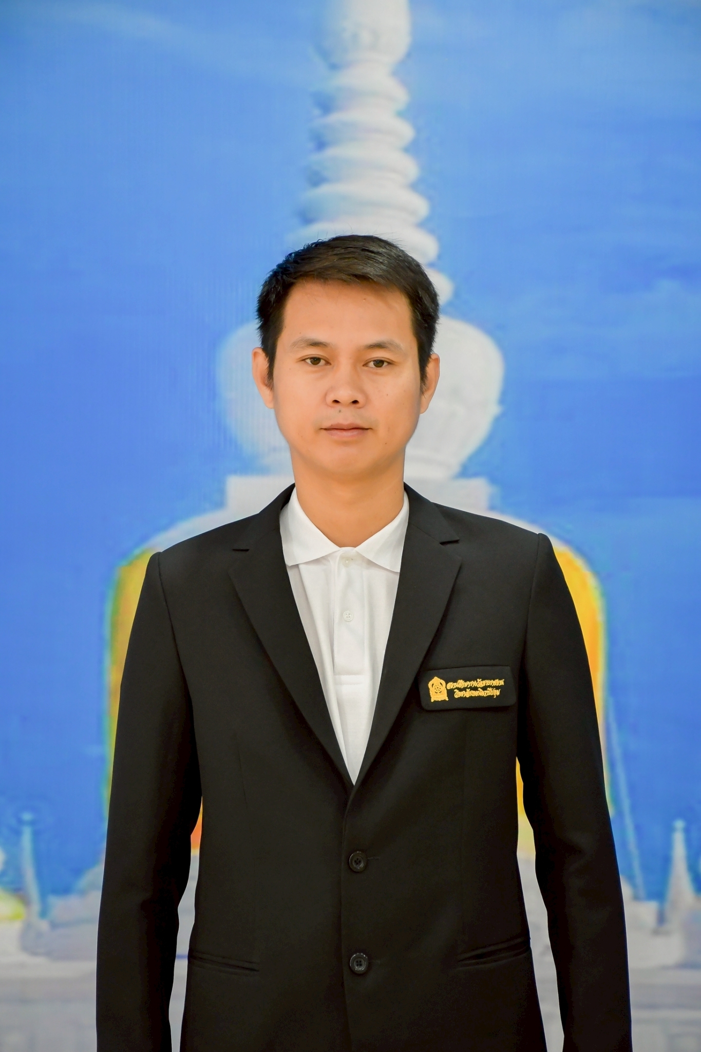 นายสิทธิพงษ์ สิงทิศ