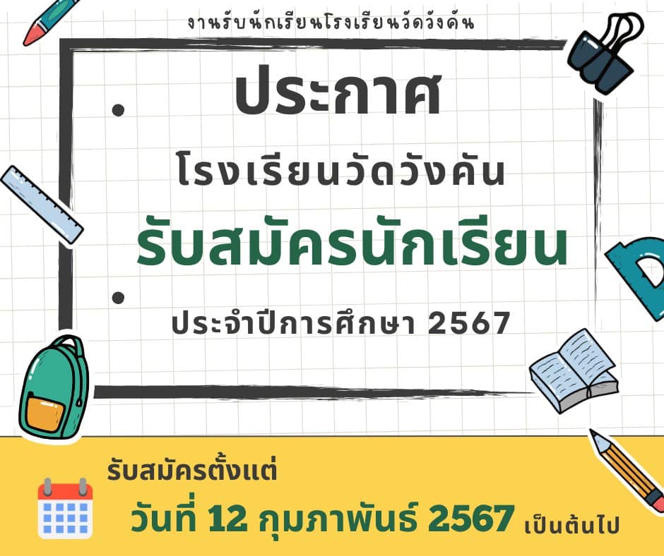 426870270_1092565135532289_5496505715360052579_n.jpg