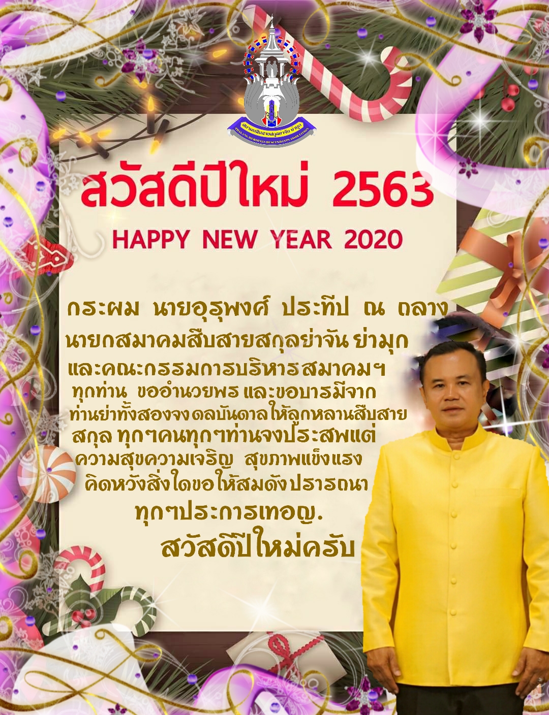 19-12-31-12-28-10-926_deco.jpg