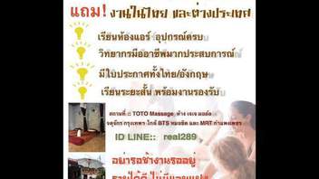 คอร์สเรียนเสริมเพื่อทำธุรกิจใกล้ Mrt | Thaibizpost.Com