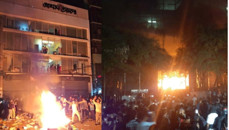 Two Leading Bangladeshi Newspapers Burn Before Everyone’s Eyes