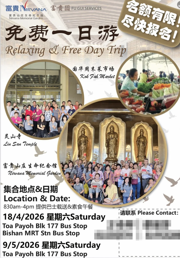 Screenshot 2026-04-13 at 3.06.34 PM