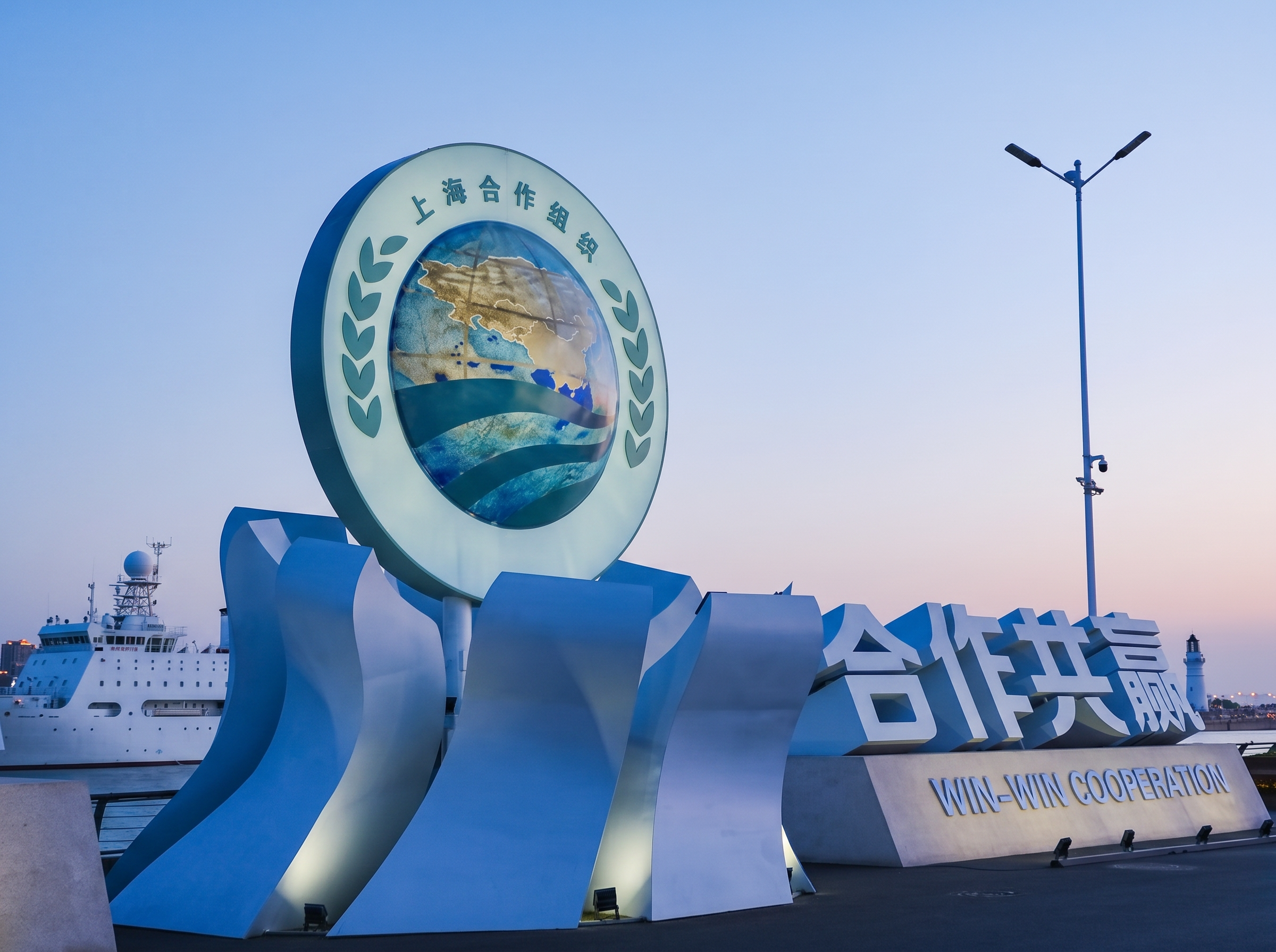 SCO at 25: Expanding beyond security into sustainable development