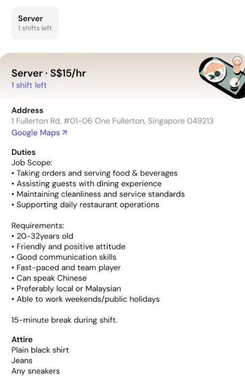 F&B job ad