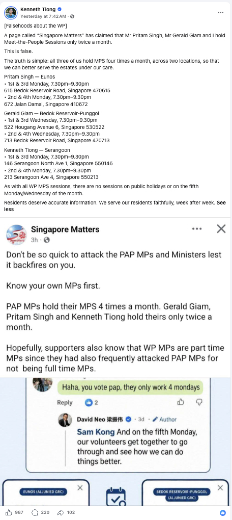 FB post claiming WP MPs only hold MPS twice a month taken down after Kenneth Tiong called it out 1 Kenneth Tiong screenshot