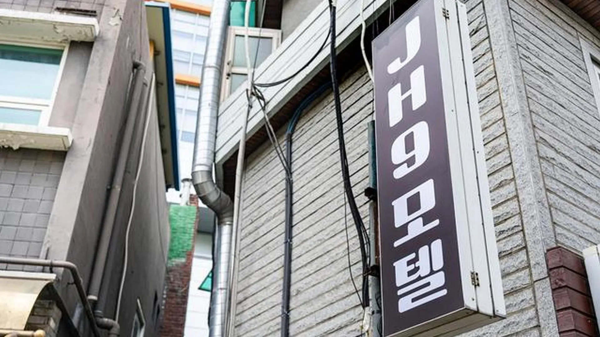 서울 노량진 JH9 호텔 레스토랑