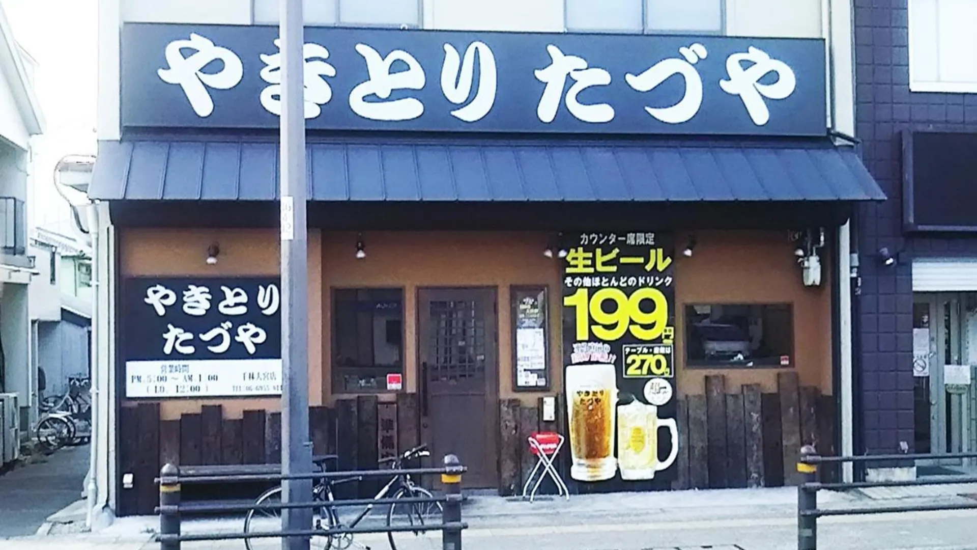 오사카 호텔 루트 원 3성급 호텔 객실