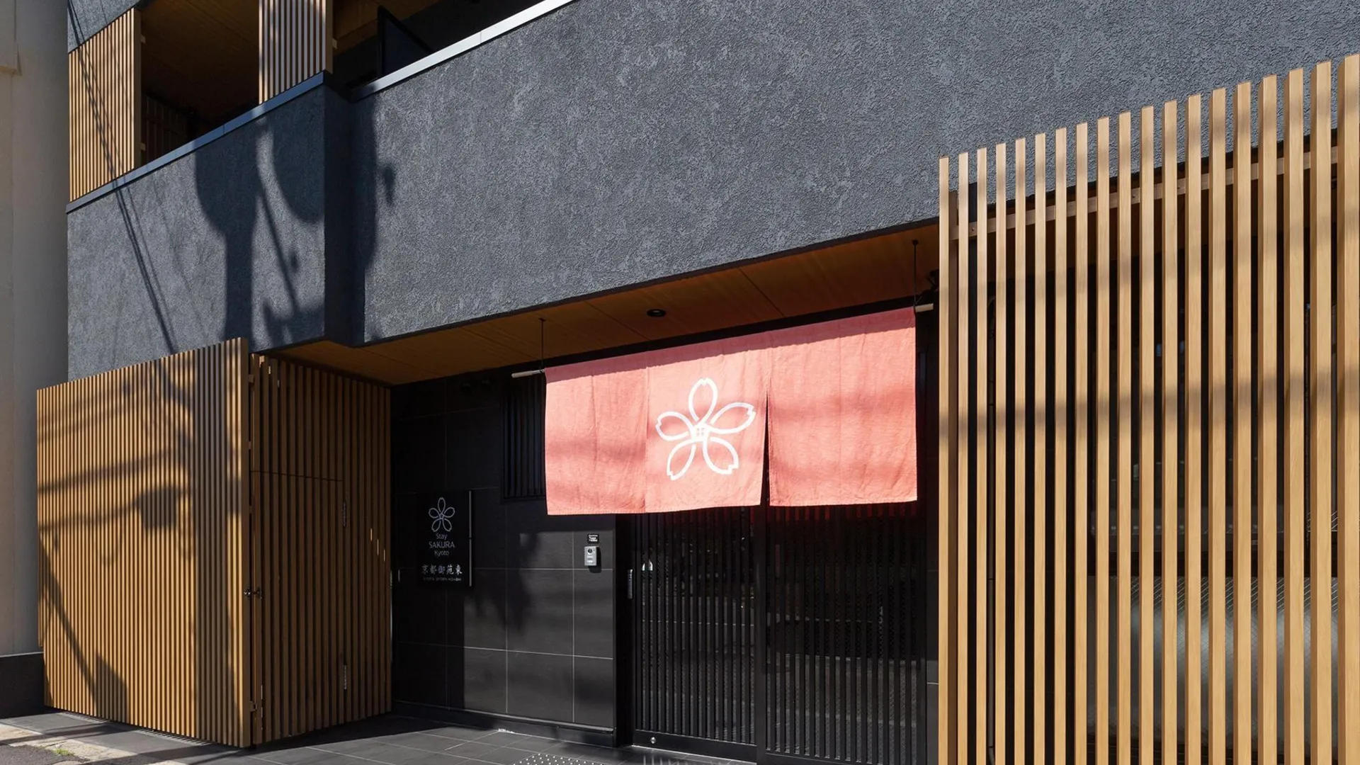 교토 스테이 사쿠라 교토 교엔 이스트 3성급 호텔 전망