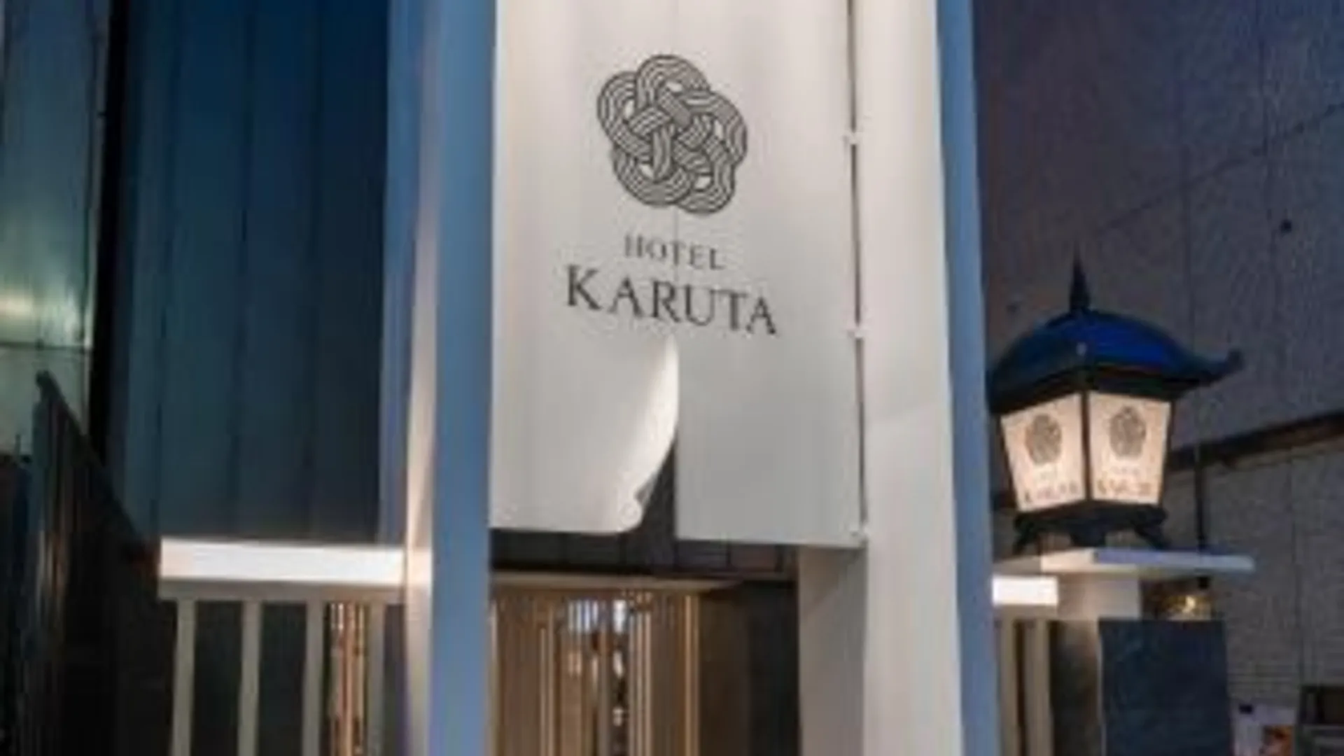 도쿄 / 동경 호텔 카루타 아카사카 2성급 호텔 스위트룸