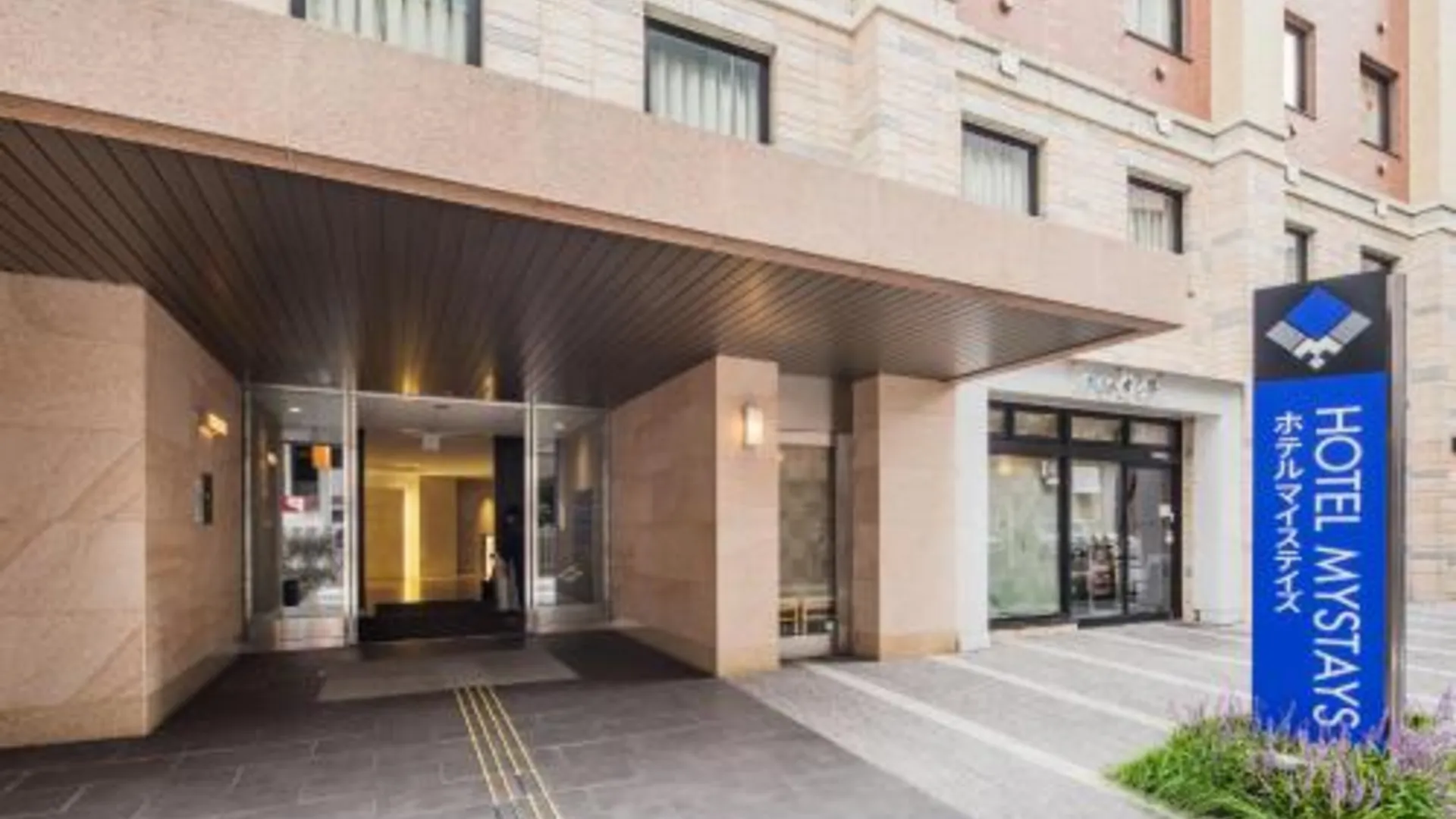 후쿠오카 호텔 마이스테이 후쿠오카 텐진 3성급 호텔 객실