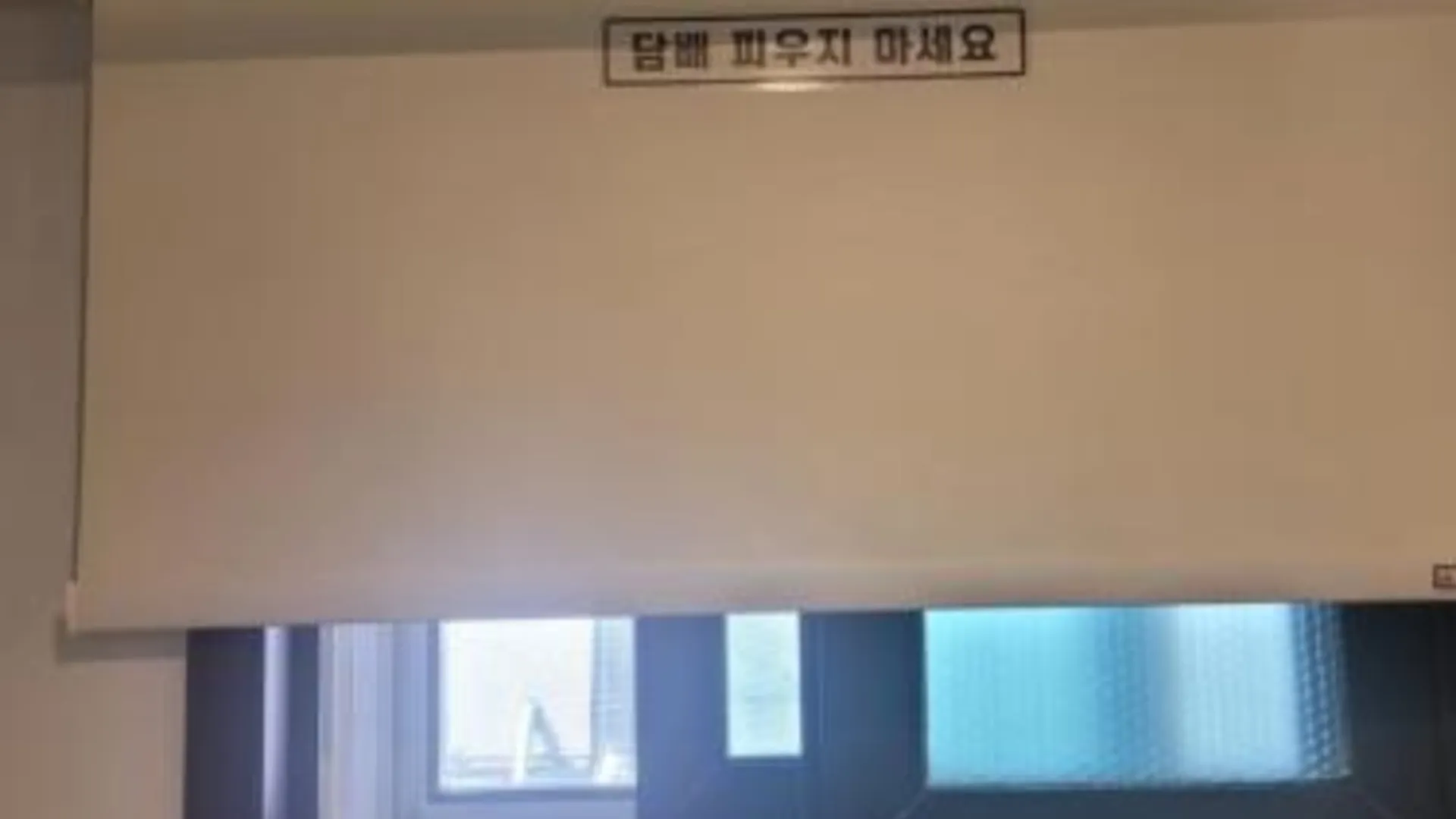 서울 영등포구청역 달 모텔 3성급 호텔 전망